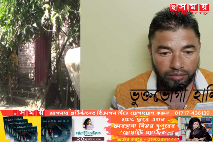 গাইবান্ধায় প্রবাসীকে মিথ্যা ধর্ষনের মামলার ভয় দেখানোর অভিযোগ 